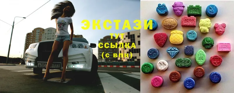 Ecstasy VHQ  omg ССЫЛКА  Сорск  как найти  